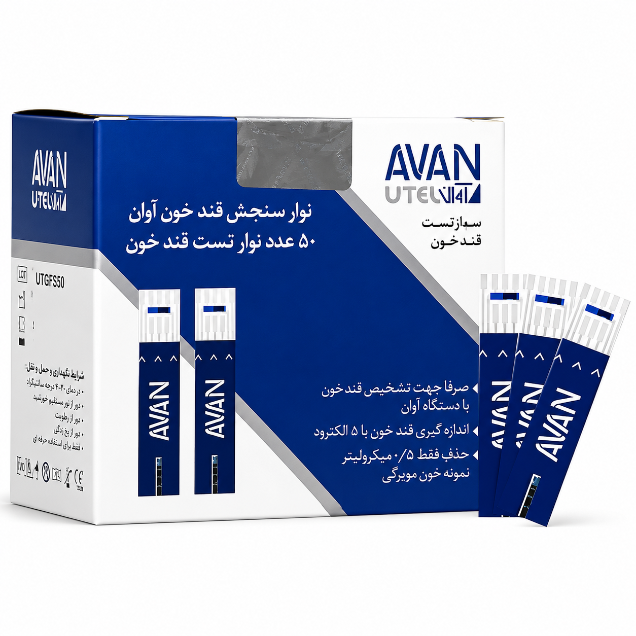 نوار تست قند خون آوان مدل AGS01 بسته ۵۰ عددی