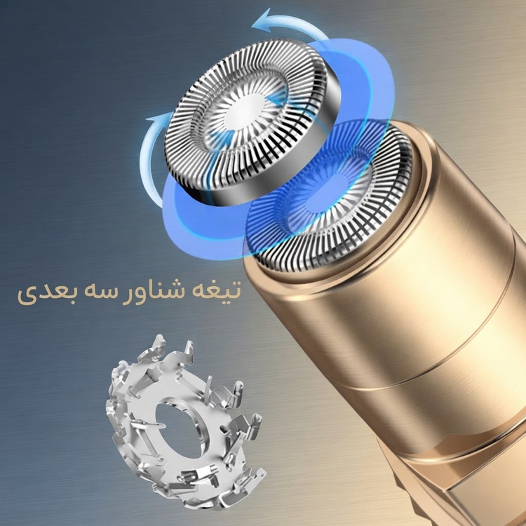 شیور صورت بانوان دی اس پی مدل ۷۰۰۸۱ با تیغه استیل پیشرفته، اصلاح چرخشی و صفر زن